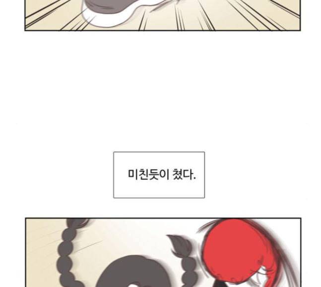 소녀의 세계 2부 4화 78