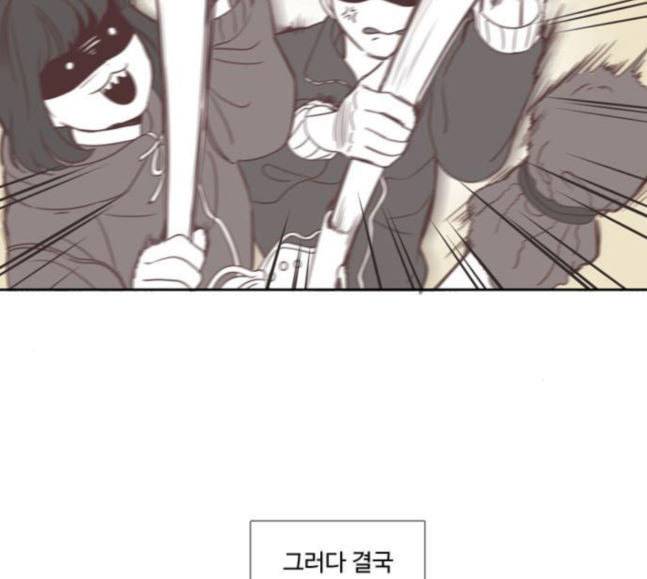 소녀의 세계 2부 4화 82