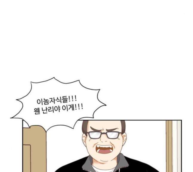 소녀의 세계 2부 4화 85