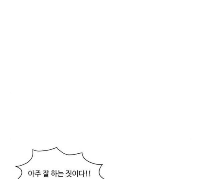 소녀의 세계 2부 4화 89
