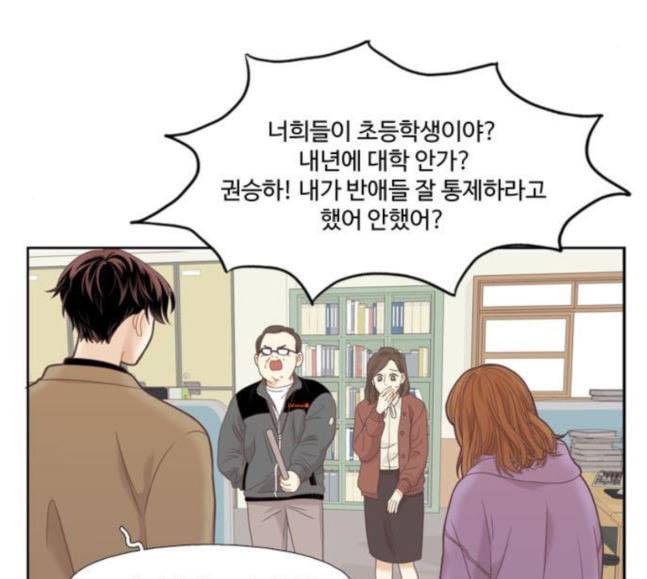 소녀의 세계 2부 4화 91