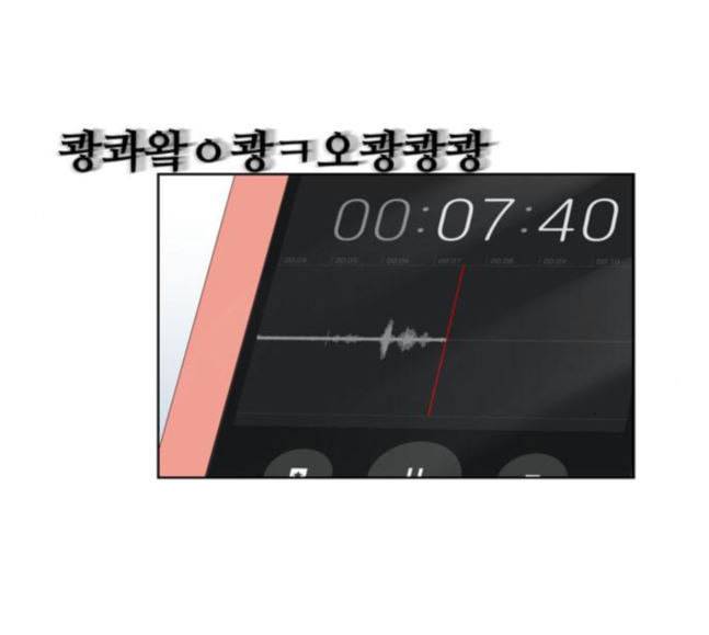 소녀의 세계 2부 4화 97
