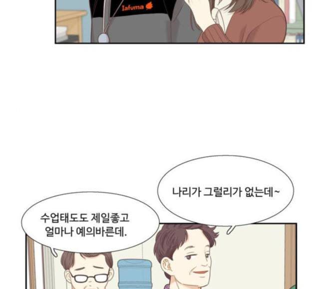 소녀의 세계 2부 4화 107