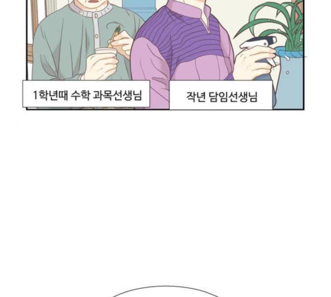 소녀의 세계 2부 4화 108
