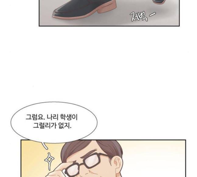 소녀의 세계 2부 4화 111