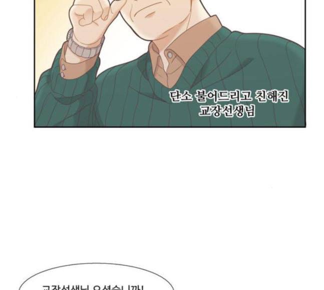 소녀의 세계 2부 4화 112