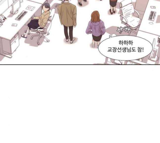 소녀의 세계 2부 4화 117