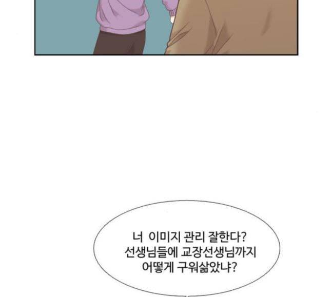 소녀의 세계 2부 4화 122