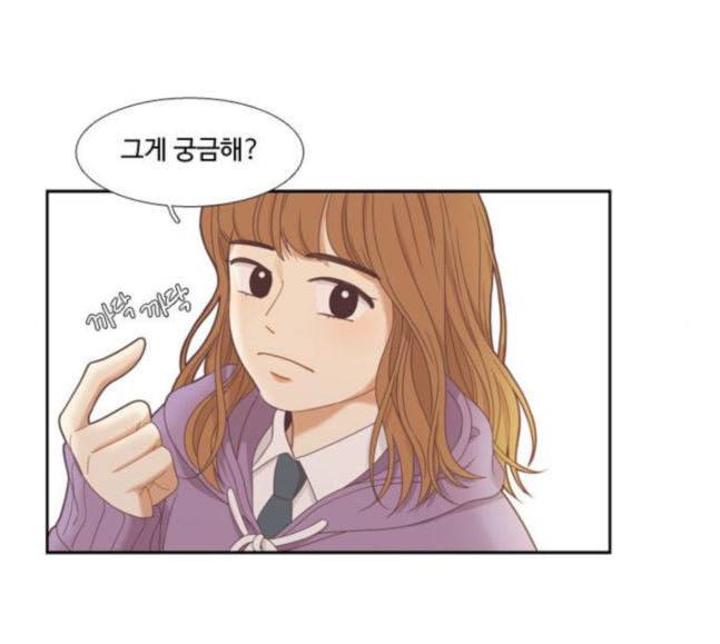 소녀의 세계 2부 4화 125