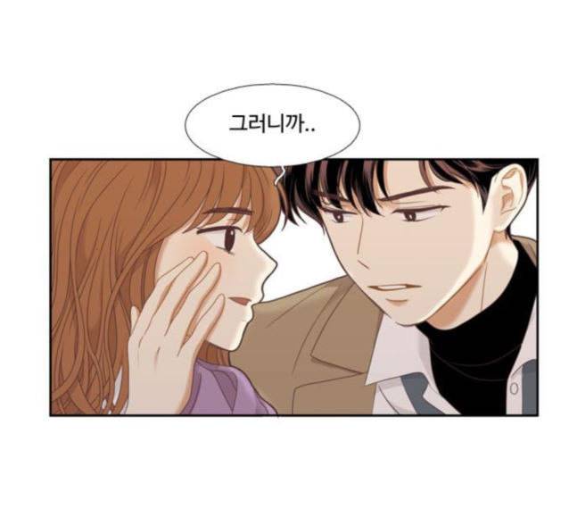 소녀의 세계 2부 4화 126