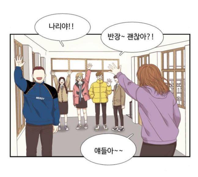 소녀의 세계 2부 4화 129