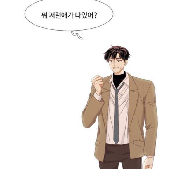 소녀의 세계 2부 4화 132