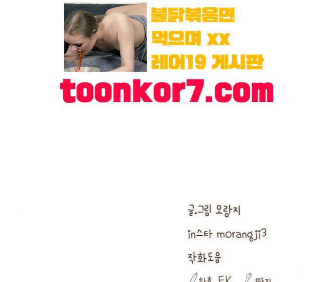 소녀의 세계 2부 4화 134