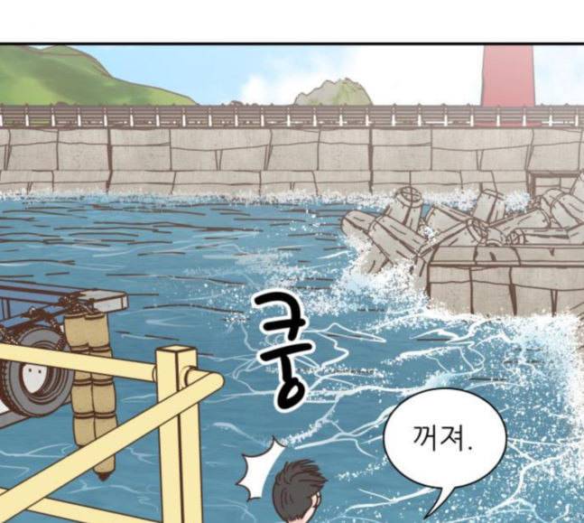 유일무이 로맨스 89화 34