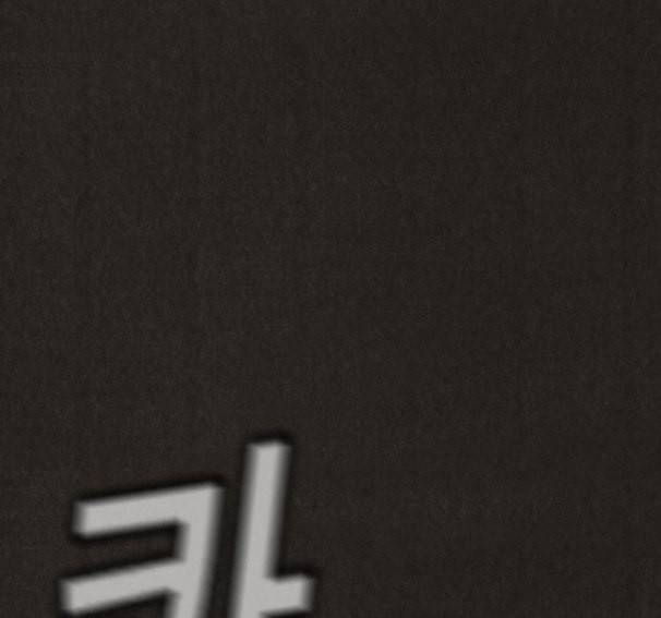 스위트홈 136화 1