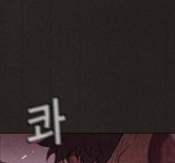 스위트홈 136화 6