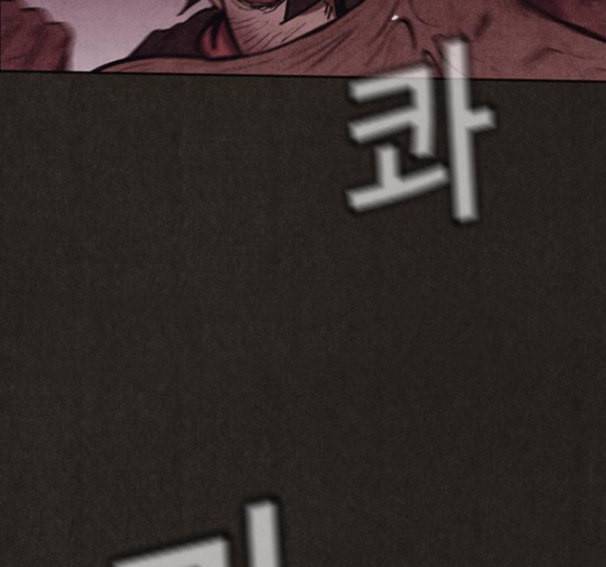 스위트홈 136화 7