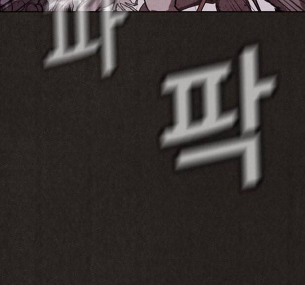 스위트홈 136화 22