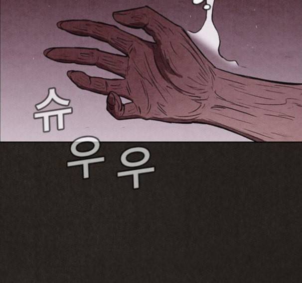 스위트홈 136화 31