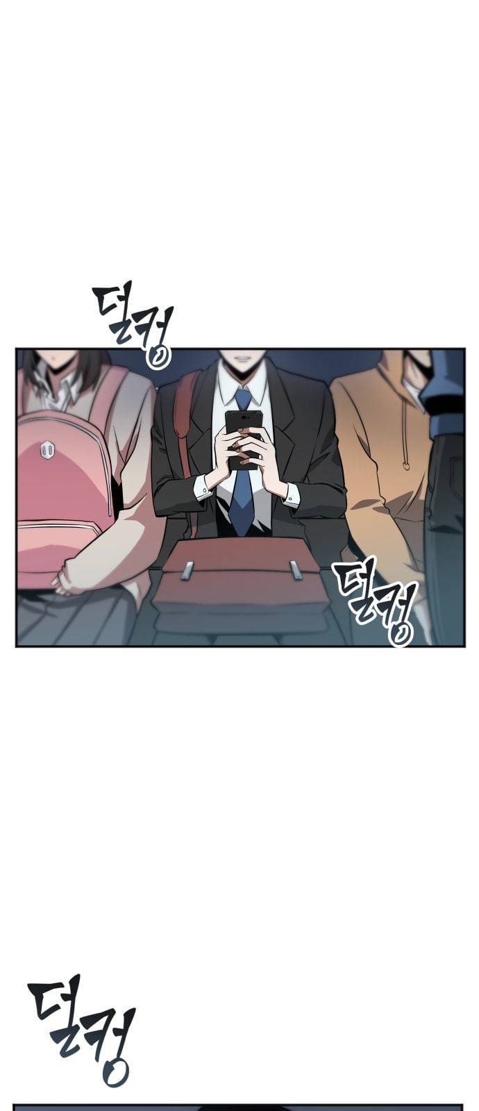 전지적 독자 시점 1화 4