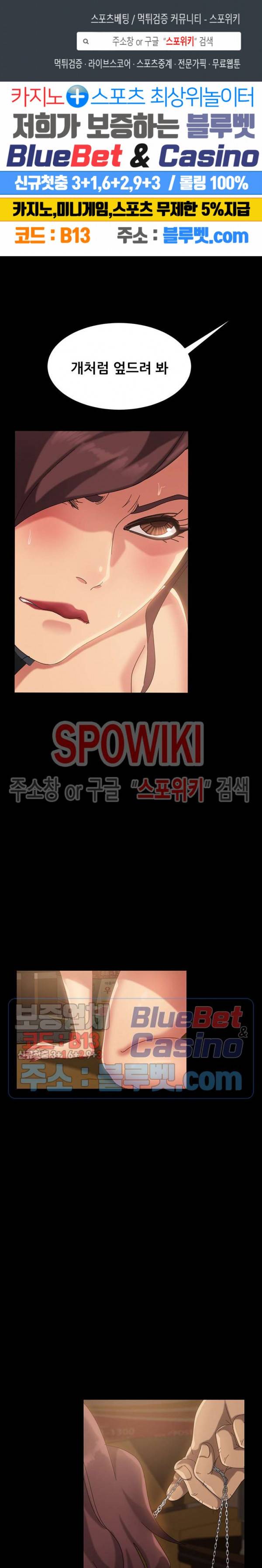 김씨 26화 1