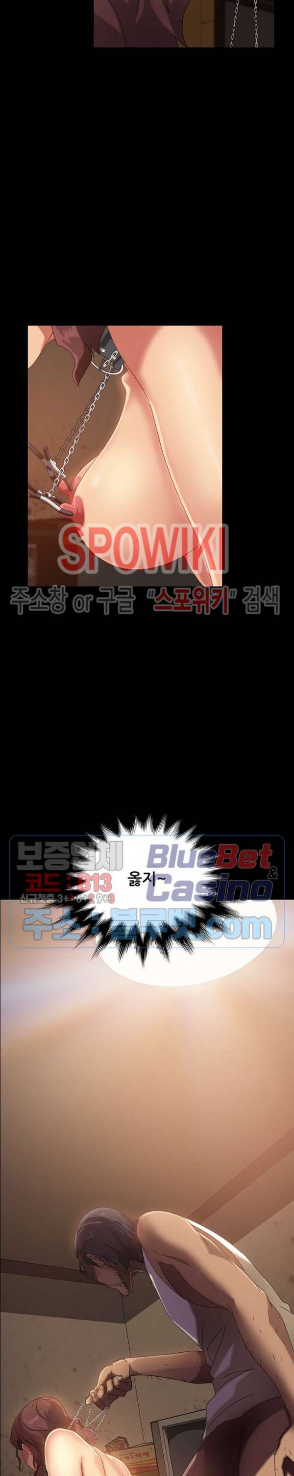 김씨 26화 2