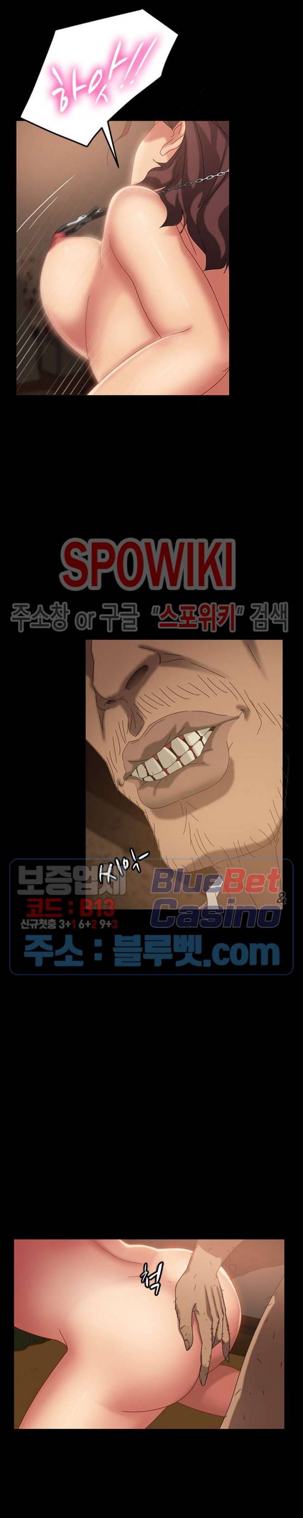 김씨 26화 4