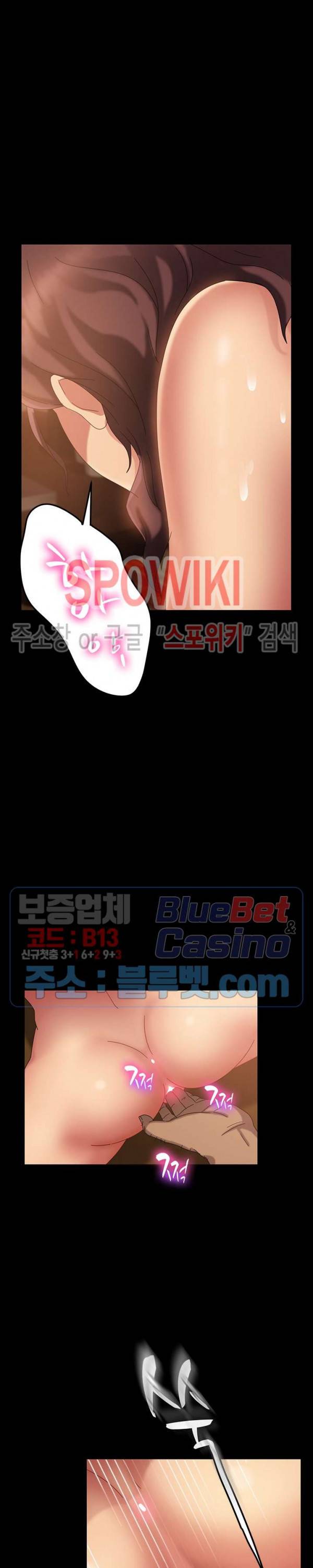 김씨 26화 5