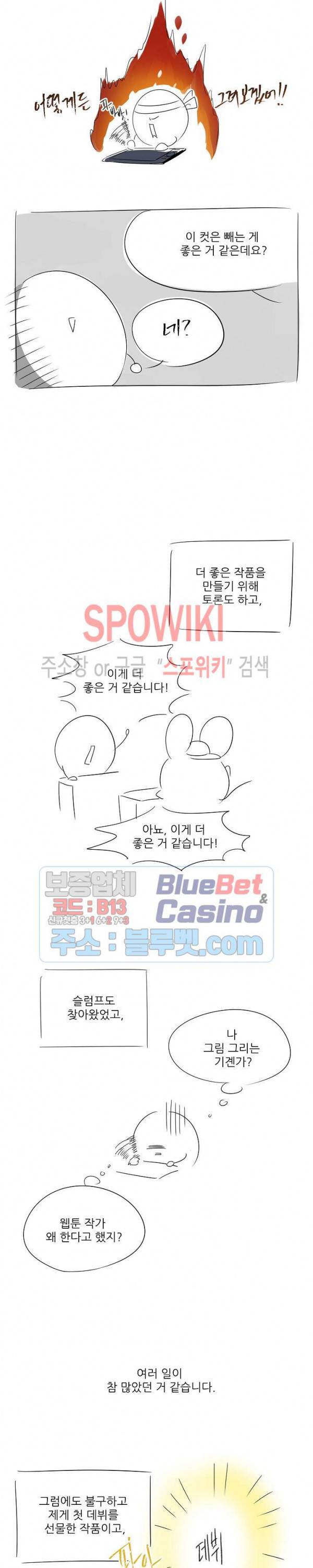 항변신 후기 2