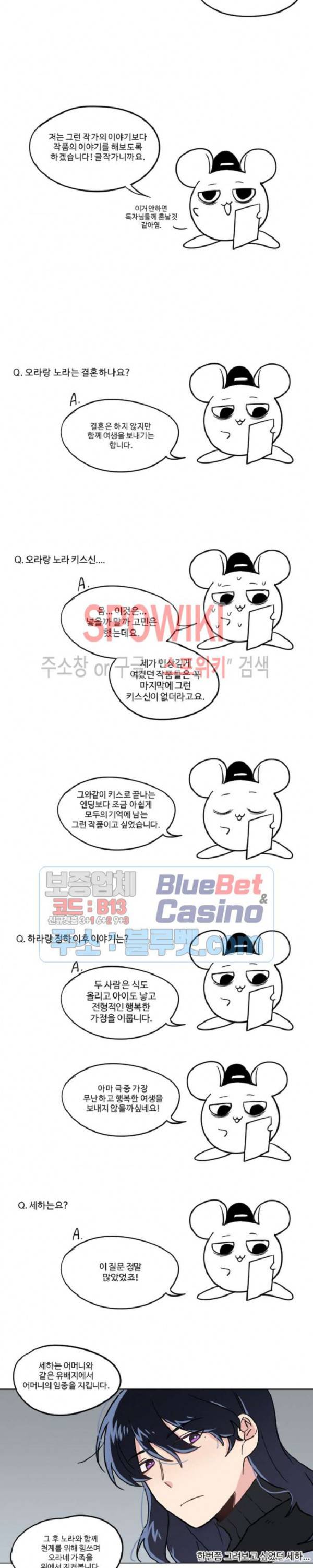 항변신 후기 5