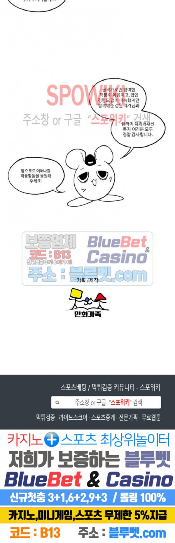 항변신 후기 6