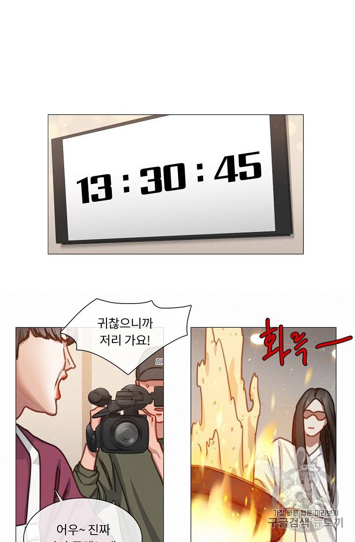 자취요리왕 19화 5