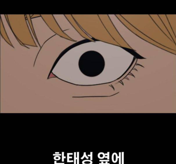 프리드로우 338화 2