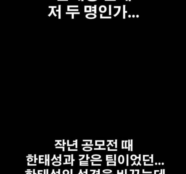 프리드로우 338화 3