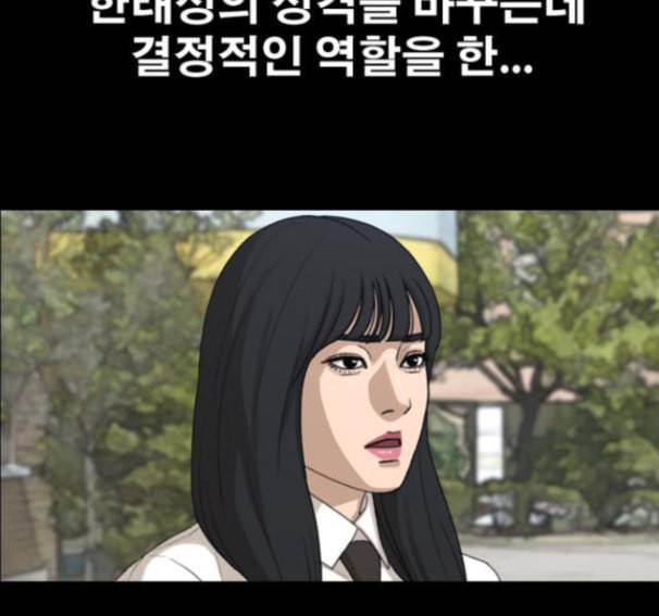 프리드로우 338화 4