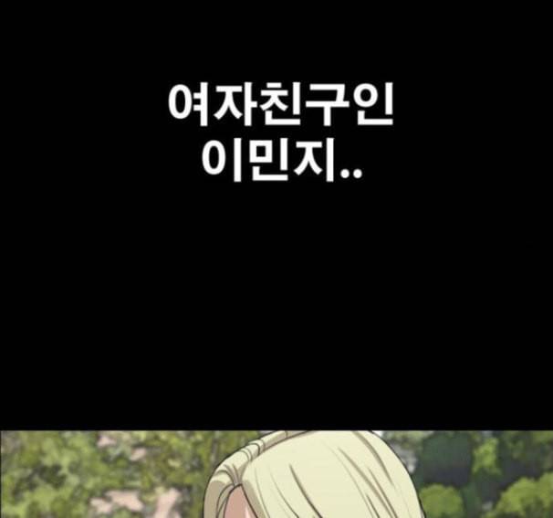 프리드로우 338화 5