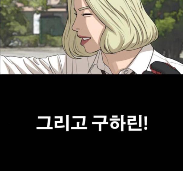 프리드로우 338화 6