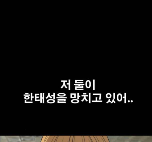 프리드로우 338화 7