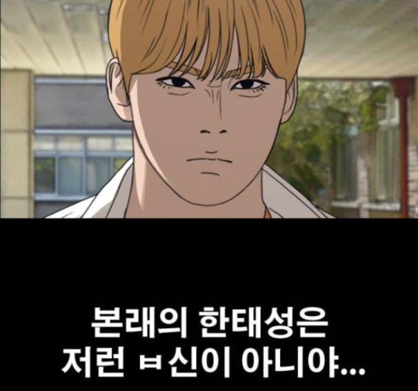 프리드로우 338화 8