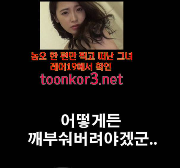 프리드로우 338화 9