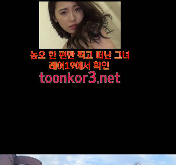 프리드로우 338화 13