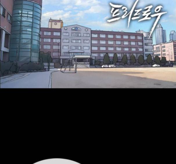 프리드로우 338화 14