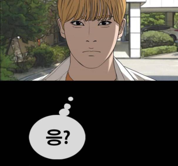프리드로우 338화 18