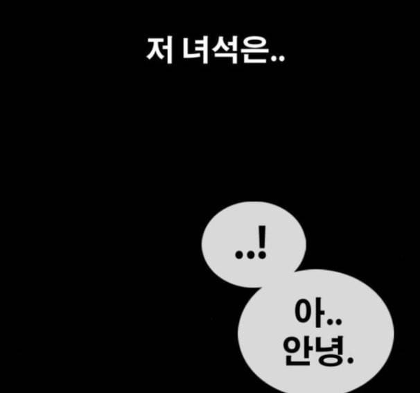 프리드로우 338화 20