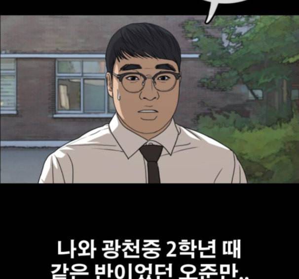 프리드로우 338화 21