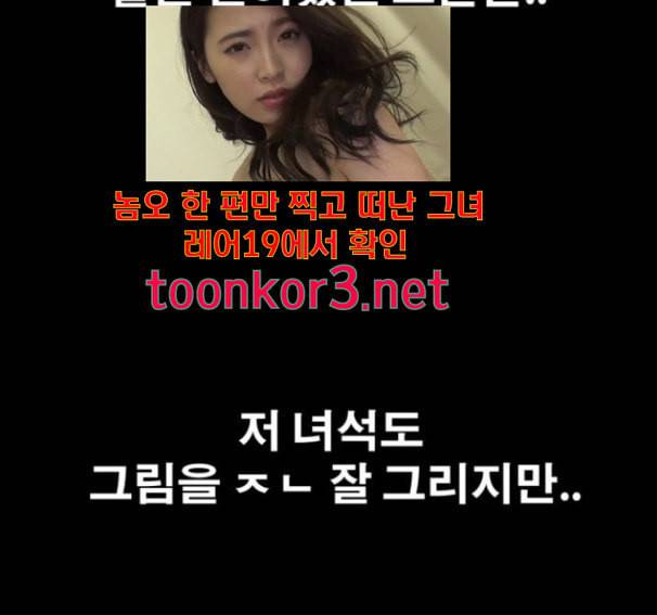 프리드로우 338화 22