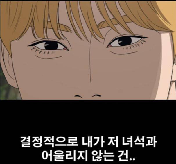 프리드로우 338화 23