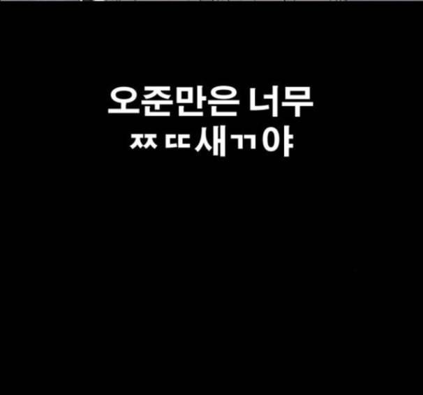 프리드로우 338화 25