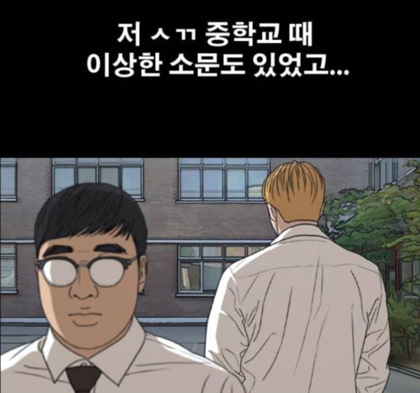 프리드로우 338화 26