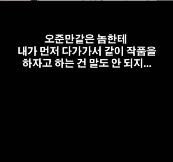프리드로우 338화 27